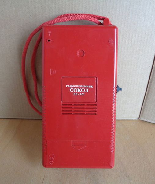 Файл:Sokol rp401 4.jpg