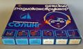 Миниатюра для версии от 08:56, 17 августа 2026