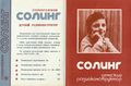 Миниатюра для версии от 09:05, 17 августа 2026