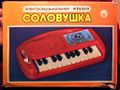 Миниатюра для версии от 09:09, 17 августа 2026