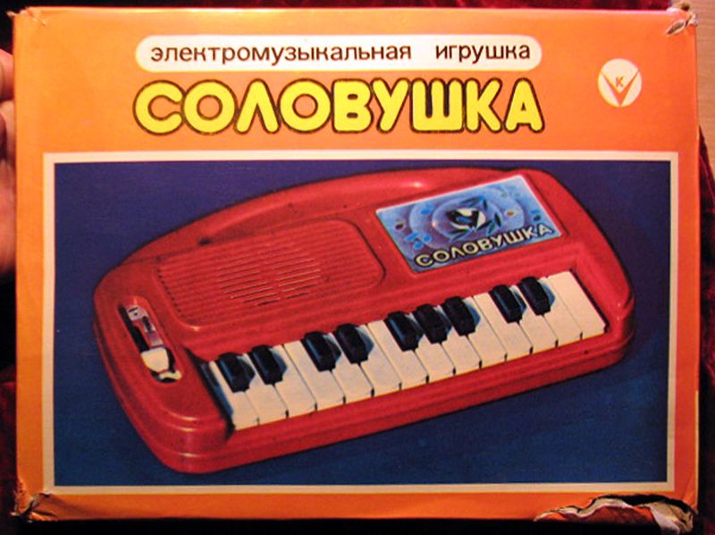 Файл:Solowuschka2.jpg
