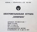 Миниатюра для версии от 09:06, 17 августа 2026