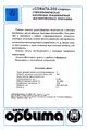 Миниатюра для версии от 13:23, 18 августа 2026