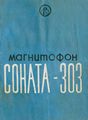 Миниатюра для версии от 16:36, 22 августа 2026