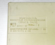 Sonata421s02(810).jpg