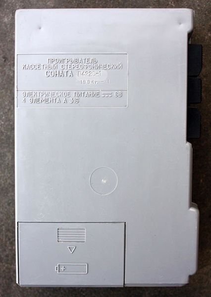 Файл:Sonata p422s1 6.jpg