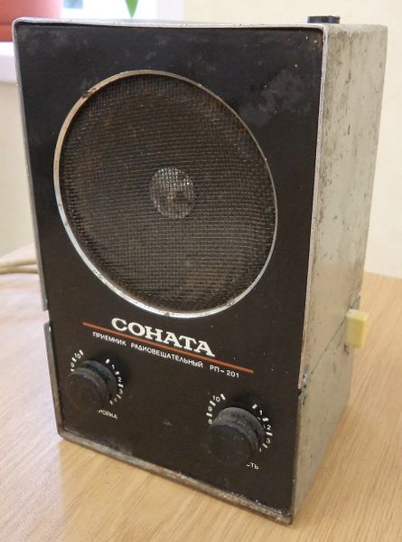 Файл:Sonata rp201 1.jpg