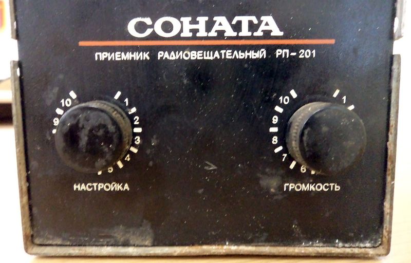Файл:Sonata rp201 2.jpg