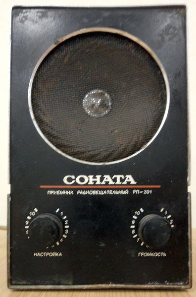 Файл:Sonata rp201 4.jpg