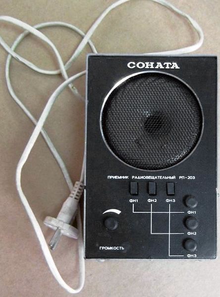 Файл:Sonata rp203 07.jpg