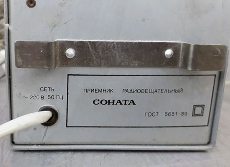 Файл:Sonata rp204 2.jpg