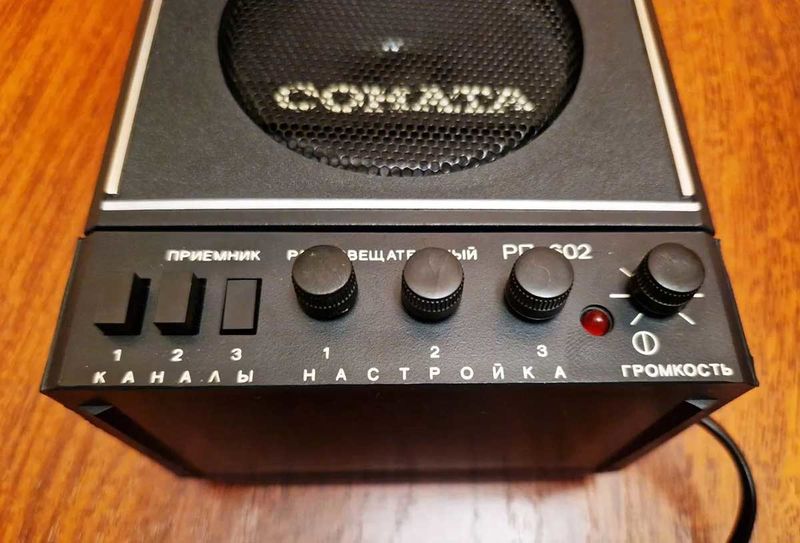 Файл:Sonata rp602 3.jpg