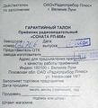 Миниатюра для версии от 00:03, 17 августа 2026