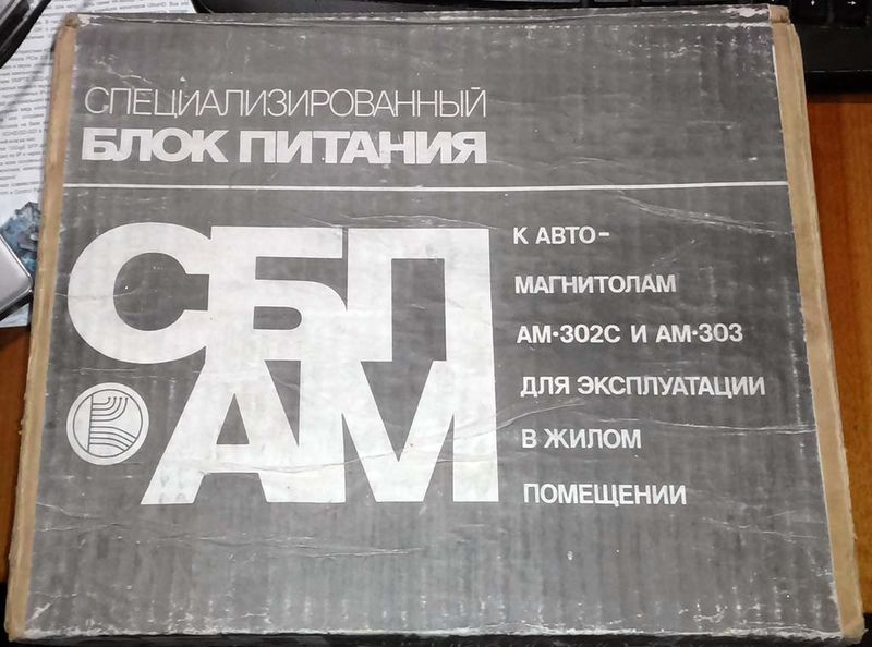 Файл:Spb am0.jpg