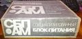 Миниатюра для версии от 09:07, 17 августа 2026