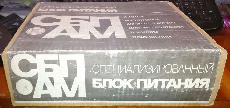 Файл:Spb am1.jpg