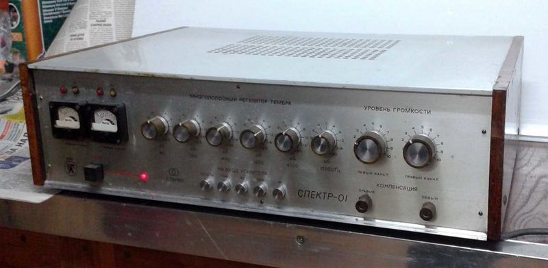 Файл:Spektr01 2.jpg
