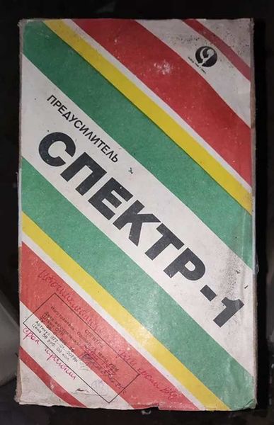 Файл:Spektr1 12.jpg