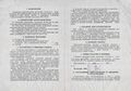 Миниатюра для версии от 08:58, 17 августа 2026