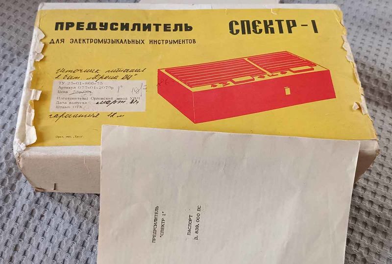 Файл:Spektr1 5 zw eff spektr1.jpg