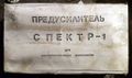 Миниатюра для версии от 08:55, 17 августа 2026