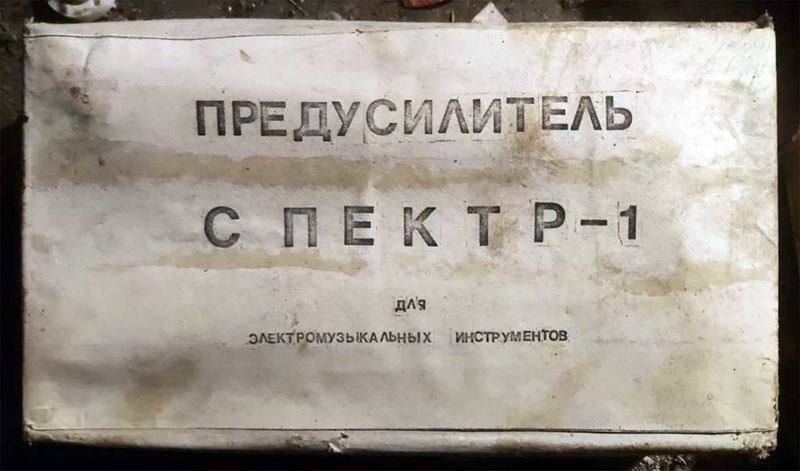 Файл:Spektr1 8 zw eff spektr1.jpg