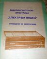 Миниатюра для версии от 16:40, 22 августа 2026