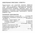 Миниатюра для версии от 16:37, 22 августа 2026
