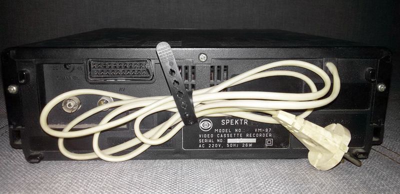 Файл:Spektr vm97 3.jpg