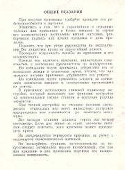 следующая страница →