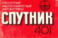 Миниатюра для версии от 08:54, 17 августа 2026