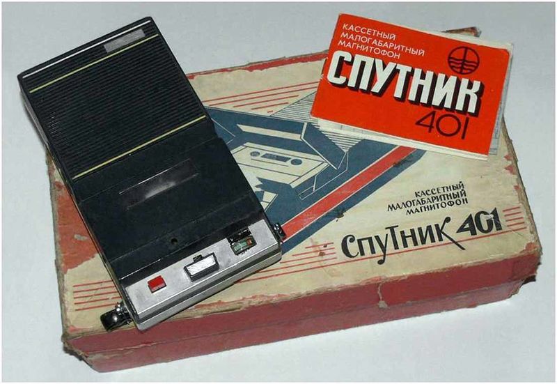 Файл:Sputnik401up1.jpg