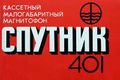 Миниатюра для версии от 08:53, 17 августа 2026