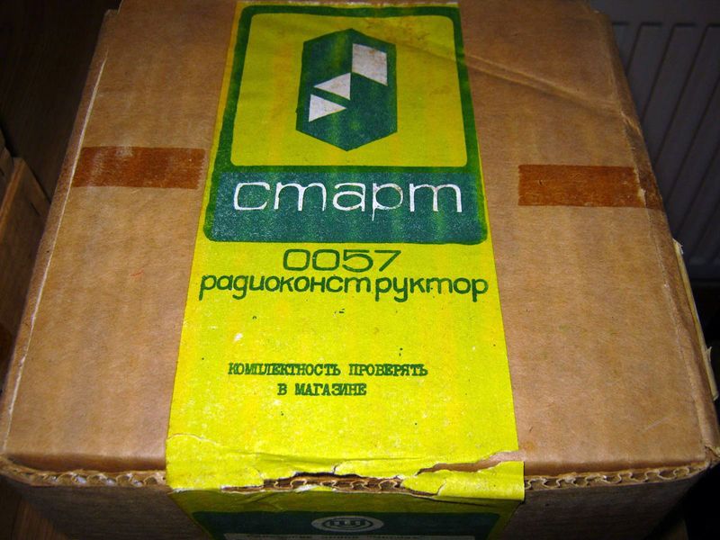 Файл:Start0057.jpg