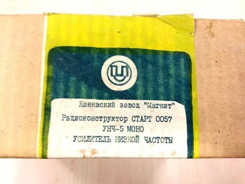 Файл:Start0057 1.jpg