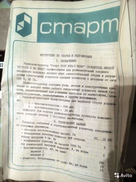 Файл:Start0057 5.jpg