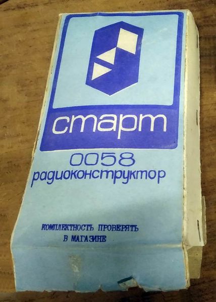 Файл:Start0058.jpg