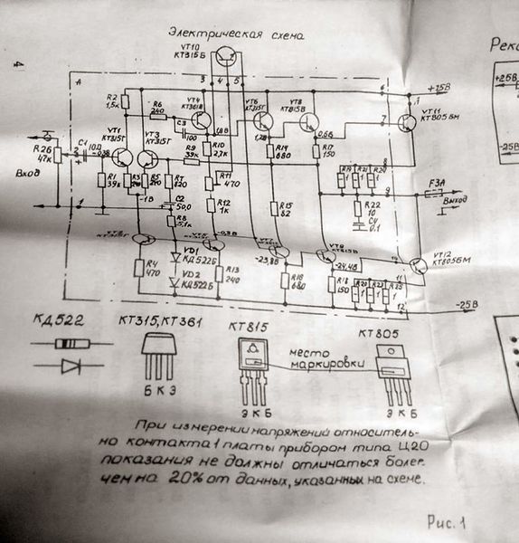 Файл:Start0058 3.jpg