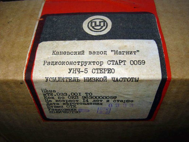 Файл:Start0059 3.jpg