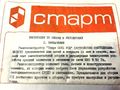 Миниатюра для версии от 09:00, 17 августа 2026