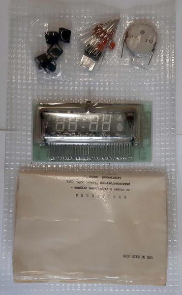 Файл:Start2035 3.jpg