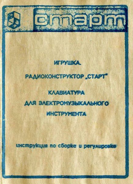Файл:Start9069.djvu