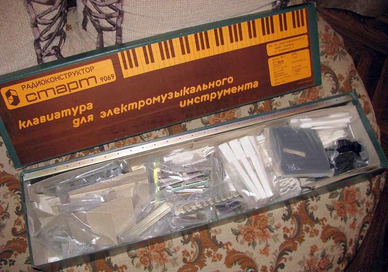 Файл:Start9069 1.jpg