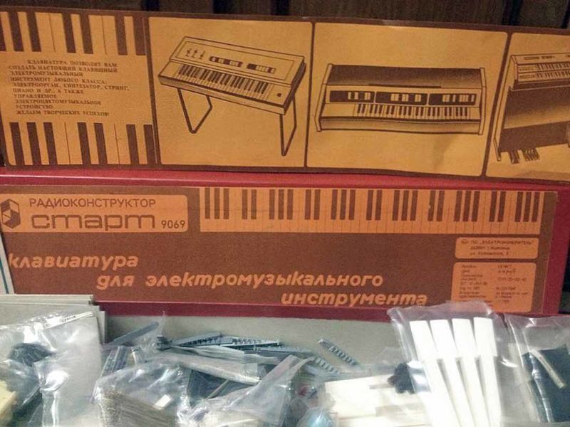 Файл:Start9069 3.jpg