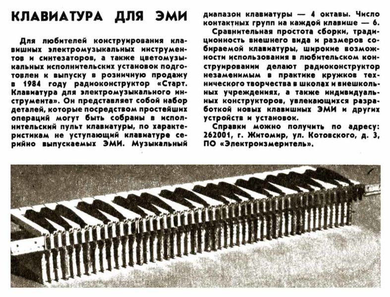 Файл:Start9069r4 84.jpg