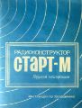 Миниатюра для версии от 09:02, 17 августа 2026