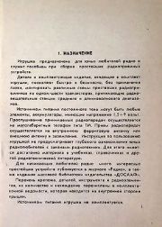 следующая страница →