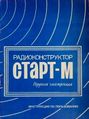 Миниатюра для версии от 09:11, 17 августа 2026