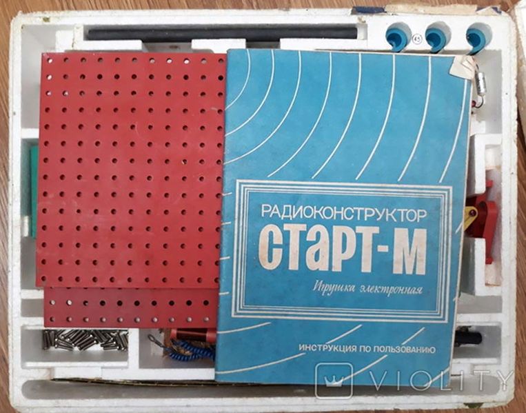 Файл:Start m3.jpg