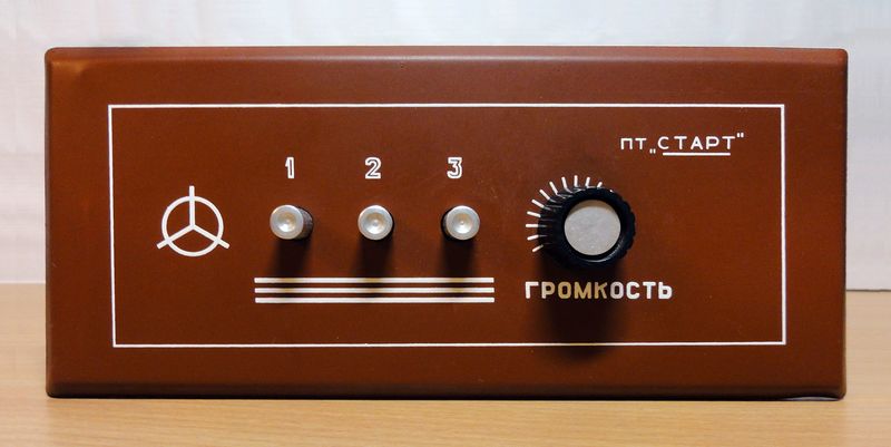 Файл:Start pt.jpg